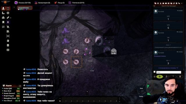 Запись Стрима с Twitch канала Clean Game (Fate) смотреть онлайн