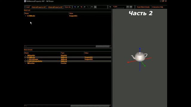 ТES3 - Nifskope алхимия - Создание свойств метериала поверхности (NiMaterialProperty) смотреть онлайн