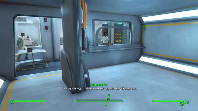 Fallout 4 Прохождение без комментариев часть 67 смотреть онлайн