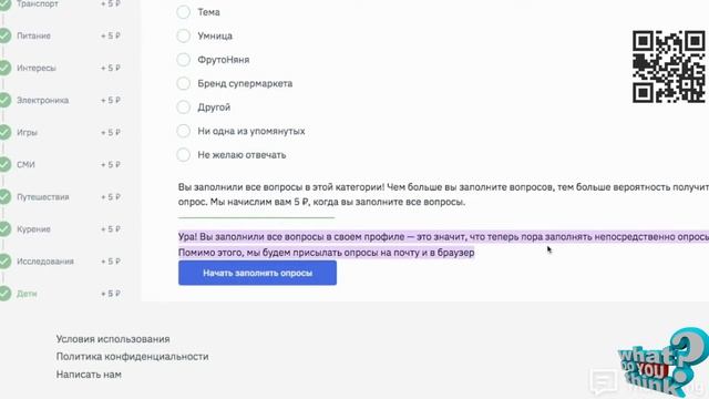 Работа и подработка , Для тех кто хочет, работать и зарабатывать не выходя из дома. смотреть онлайн