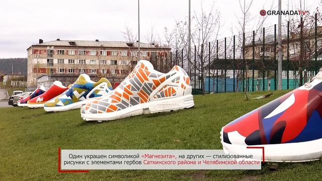 Сатка стала туристической меккой Южного Урала смотреть онлайн