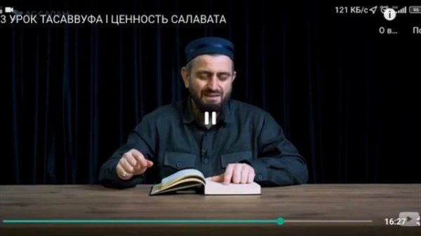 САЛАВАТ АЛЬ-ФАТИХА