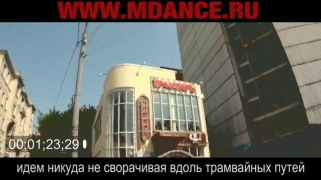 Танцевальная Студия Maximum Dance на Бауманской смотреть онлайн