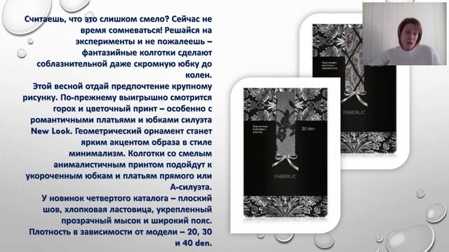 Новинки каталога 04-2020 смотреть онлайн