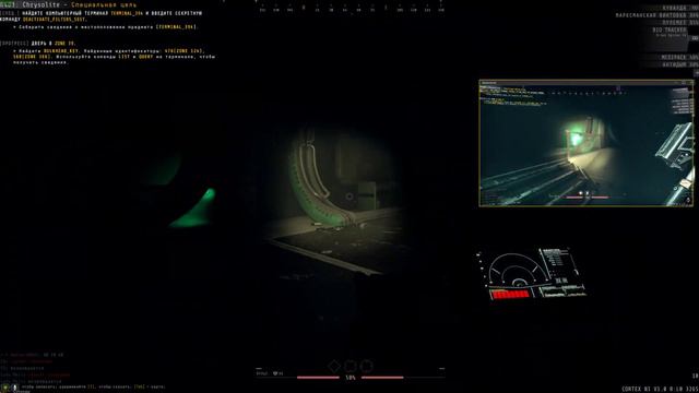 GTFO - ALT://Rundown 004 - R4B3 смотреть онлайн
