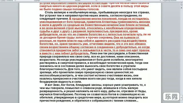 Антарктида. Тайны созданные учёными. Для чего? смотреть онлайн