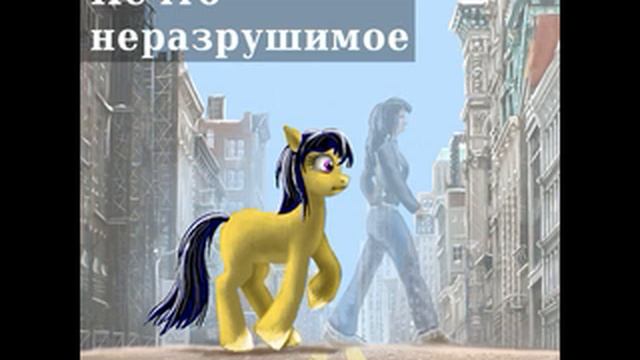 Chatoyance. Нечто неразрушимое. г14. Несчастье Дона Кихота смотреть онлайн