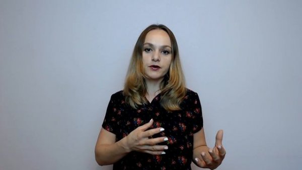 Чем отличается WORK и JOB?