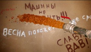 Почему из крана идёт жёлтая вода