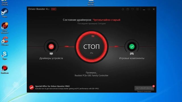 Пожалуйста помогите ! Код 43 инвидиа!! смотреть онлайн