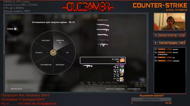 🧡 Counter-Strike Global Offensive 🧡 OLD-GAMER 🧡 MM 🧡 Читай описание смотреть онлайн