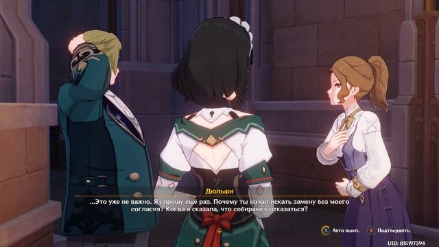 Genshin Impact. #16. В честь вчерашнего дня (задание Фурины) смотреть онлайн