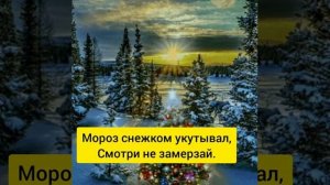 «В лесу родилась ёлочка» сл.Р.А.Кудашева, муз.Л.К.Бекман