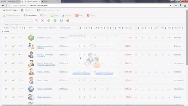Инструкция #2 (Тариф PRO) Товары / Размеры и вес смотреть онлайн