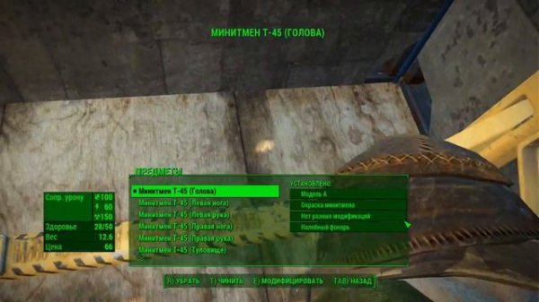 Fallout 4 Воруем силовую броню в гараже Атомных котов (Без комментариев)  #GameOver
