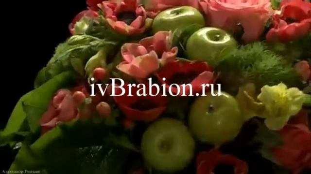 Букет цветов №6 смотреть онлайн