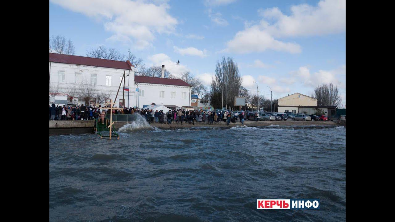 В Крещение в холодную воду окунулись сотни керчан смотреть онлайн