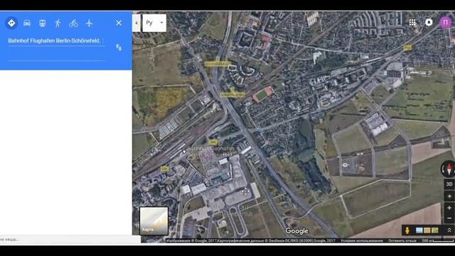 RYANAIR. Берлин. Обзор аэропорта Шёнефельд. смотреть онлайн