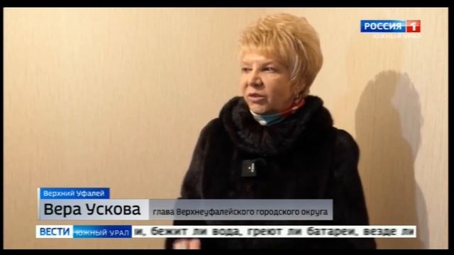 Владимир Бурматов вручил ключи, Верхний Уфалей смотреть онлайн