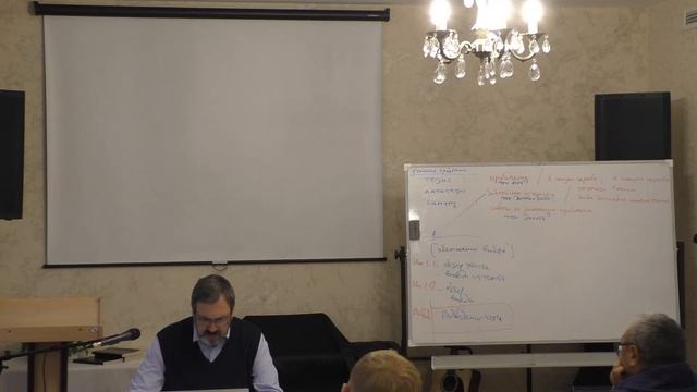 Как писать диплом ч. 8 Тогобитский ПБ смотреть онлайн