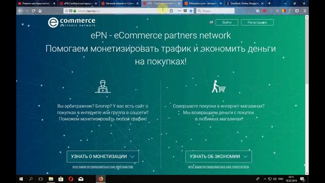 POST Card PCI E смотреть онлайн