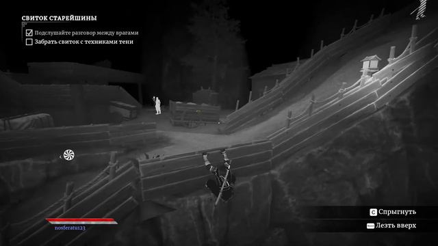 Aragami 2 (Часть 2) Знакомимся с деревней и узнаём часть истории рода смотреть онлайн