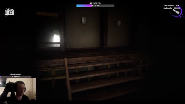 Призрак Пивораза [Devour] смотреть онлайн