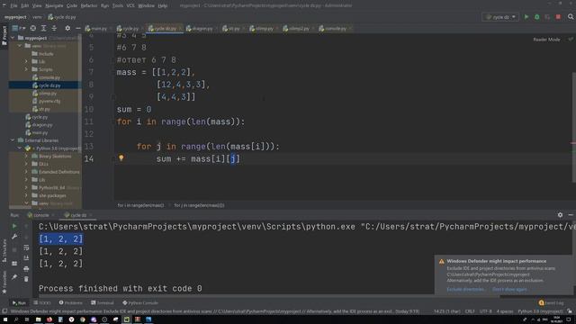 Занятие И6 от 19.10.21 смотреть онлайн