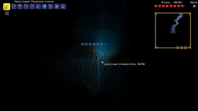 Terraria #1 глаз ктулху и почти золотой сэт смотреть онлайн