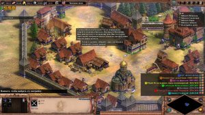 Age of Empires II: Definitive Edition #288 ➤ Кампании: Победители и побеждённые. Мстислав (1203)