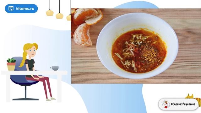 Сборник рецептов