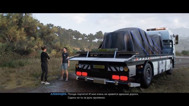 DRIVE | Let's find Vocho | Forza Horizon 5 смотреть онлайн