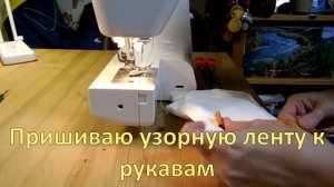 КАК СДЕЛАТЬ новогодний костюм БОГАТЫРЯ своими руками.