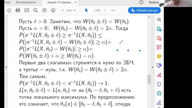 ТВиМС - 20.04 [ПМИ 2к] смотреть онлайн