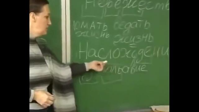 Значение слов Наслаждение,Удовольствие,Радость смотреть онлайн