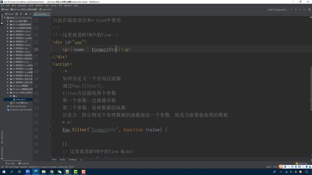 任务25：24 Vue 自定义全局过滤器掌握 смотреть онлайн
