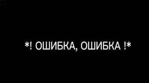 Реакция Ври (Ау) на тт || Всё Ради Игры || All for the game || Itz_Kerou