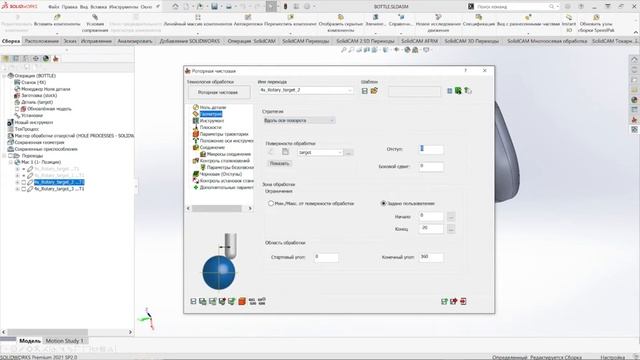 Пять осей #solidcam смотреть онлайн
