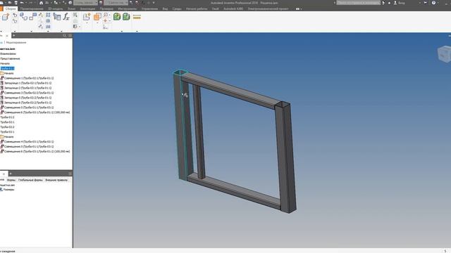 Autodesk Inventor. Вставить компонент iLogic. смотреть онлайн