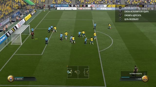 FIFA 17_зашел читерский навес