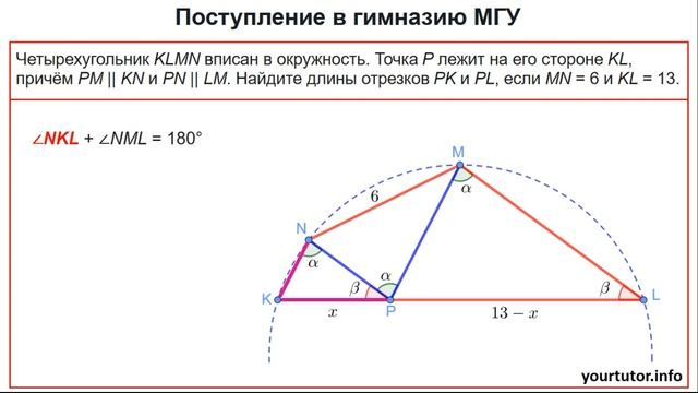 Поступление в гимназию МГУ смотреть онлайн