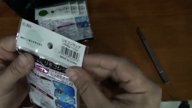 Термоусадочная пленка для пультов смотреть онлайн