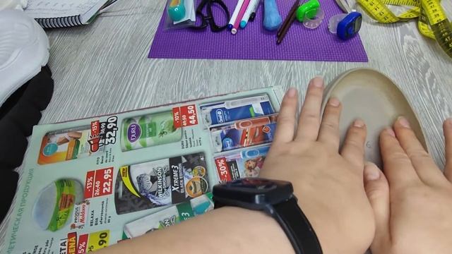 Стелька для обуви