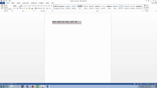 Marathi typing online with english keyboard in krutidev font смотреть онлайн