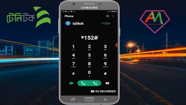 Teletalk Mb Check Code | How to Check Teletalk Internet Balance смотреть онлайн