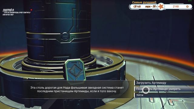 NO MAN'S SKY BEYOND: ПО КВЕСТАМ - PC Шаг #12 [1440P, ULTRA] смотреть онлайн