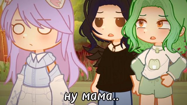 | Ева и Ульяна назвали Лану мамой | УЛЕЙ • Лана, Ульяна, Ева • gacha nox • katiadesu смотреть онлайн