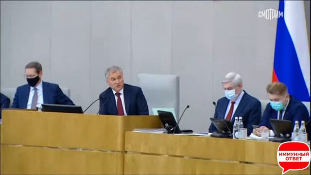 Госдума первое чтение законопроекта по куар Володин, ответ Голиковой на 15 смотреть онлайн