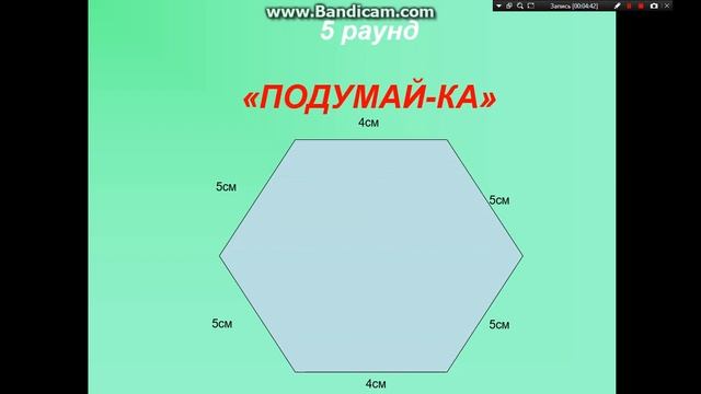 свойства сложения смотреть онлайн