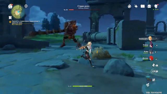 Genshin Impact Страж руин 20 уровня смотреть онлайн